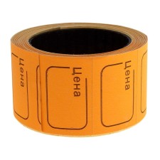 A set of 7 videos, in 1 video 200 pieces, self -adhesive price tags, 20 x 30 mm, orange