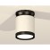 Ambrella Light, XS8141020, GX53 LED 12 watts lamp, white sand, black