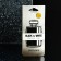 Flavor Sapfire cardboard suspension Black & White, perfume composition No. 9 SAT-4000