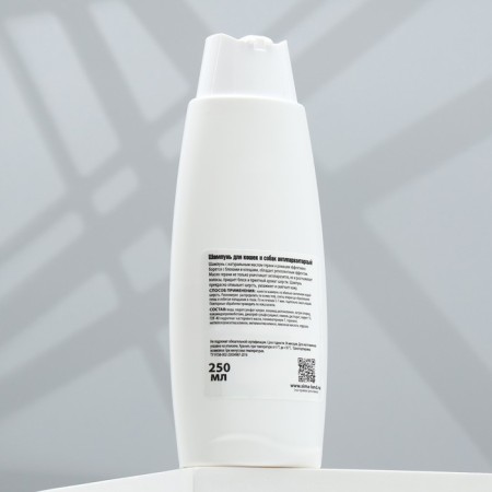 Shampoo "Pigzon" antiparasitic from fleas and ticks, for cats and dogs, 250 ml-2
