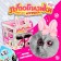 Soft toy "Lupo -eyed: Ushastik"