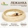 Ecologize animal sunbed (cotton+rogoz), 50 cm, white