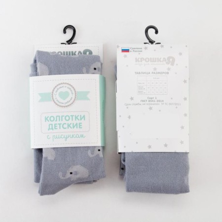 Pantyhose crumb I am “elephants”, gray color, height 86-92 cm-5