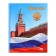 Universal diary for grades 1-11, "Symbolism-1", solid cover 7BC, glossy lamination, 40 sheets