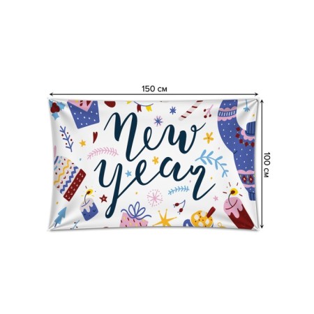 Decorative panel with photo printing "Happy New Year", horizontal, size 100x150 cm-1