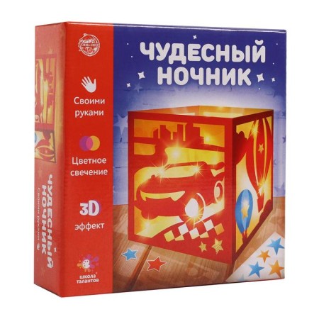 Set for creativity "Wonderful nightlight. Machine "