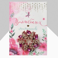 Brooch 
