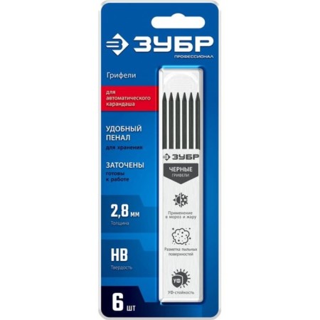 Set of barn for pencil bison 06313-2, black, 6 pieces-1