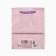 Gift package laminated, packaging, "pink", S 12 x 15 x 5.5 cm