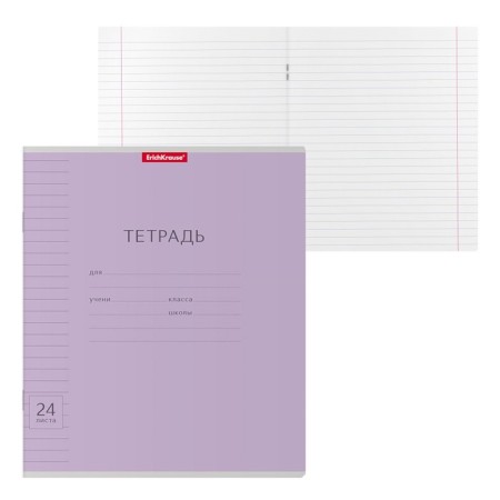 Notebook 24 sheets in the Erichkrause Visio line "Classic", cover coated cardboard, block offlet, whiteness 100% whiteness, purple