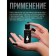 Intimate lubricant classic, water-based gel lubricant, 50 ml of oka-hpoks