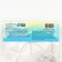 Flocus blizzard "Windsor" rr II, 2 pcs,