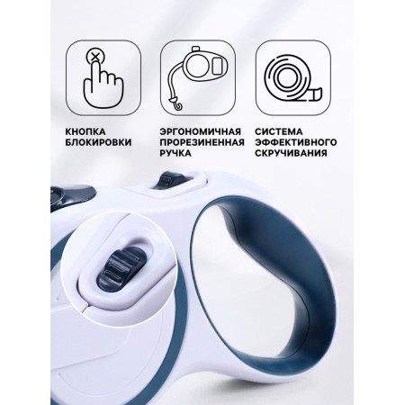 Roulette with a system of effective twisting a leash, 5 m, up to 20 kg, gray-blue-1