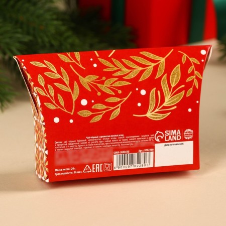 New Year! Black tea in the box "Happy New Year", taste: Forest berries, 20 g.-4