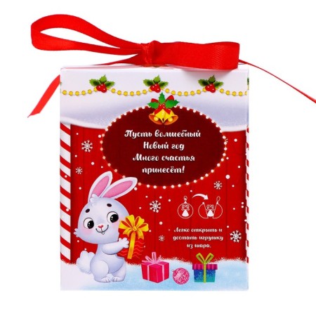 Toy in the ball "Winter Surprise", mix-8
