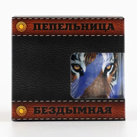 Blessed ashtray "Vladivostok", 9 x 12 cm-4