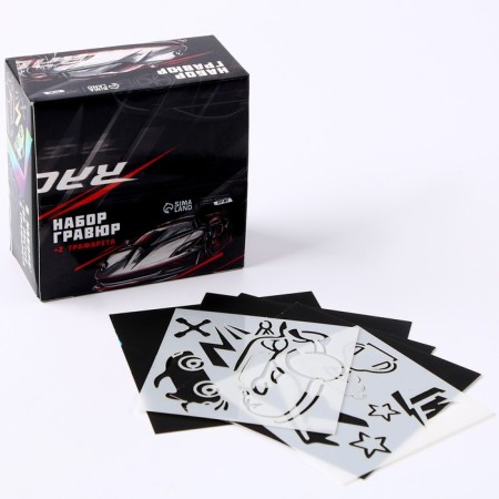 Engraving "faster" with a color effect, 100 pcs, 8 x 8 cm-1