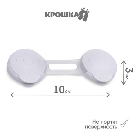 Universal block, 10 cm, white color-2