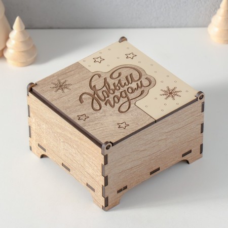 New Year's box combined "Happy New Year" 10.5x10x7 cm