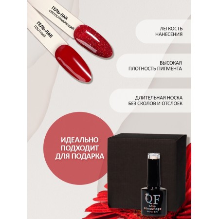 Nail polish gel, set 2 pcs, 10 ml, red shades-1