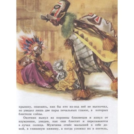 African tales-5