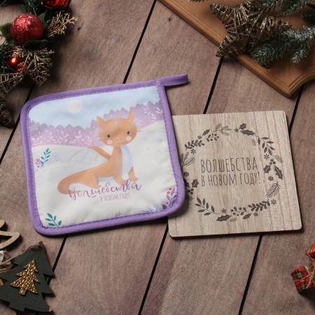 Set of kitchen fraction of magic: stand 15*15 cm, take 17*17cm