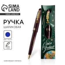 Pen 