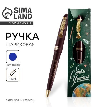 Pen "Happy Teacher", plastic, blue paste, 1.0 mm