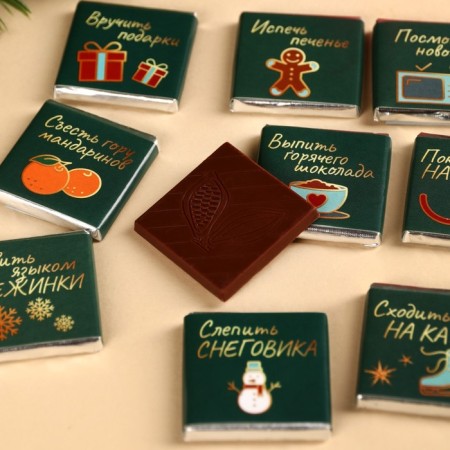 Gift chocolate "My New Year's desires", 5 g x 9 pcs.-1