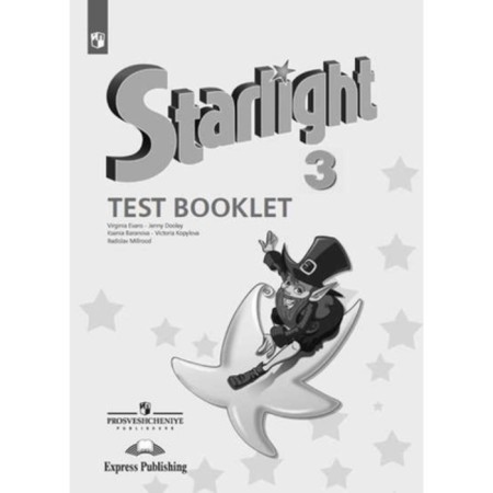 Grade 3. English language. Starlight (star English). Test Booklet (control tasks). In -depth study