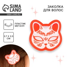 Hair clips 