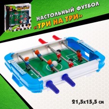 Three -three -three desktop football