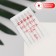 Needles for household sewing machines, Top Stitch, No. 80, 5 pcs