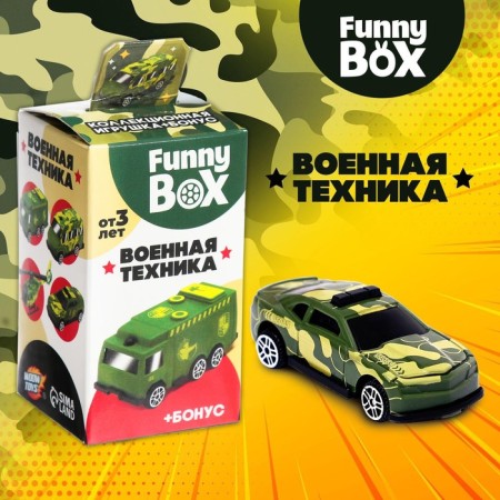 Set for children Funny Box “Military Technique”: card, figure, sheet of stickers, mix