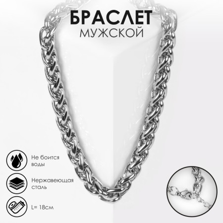 Bracelet "Gladiator" narrow links, color silver, 18 cm