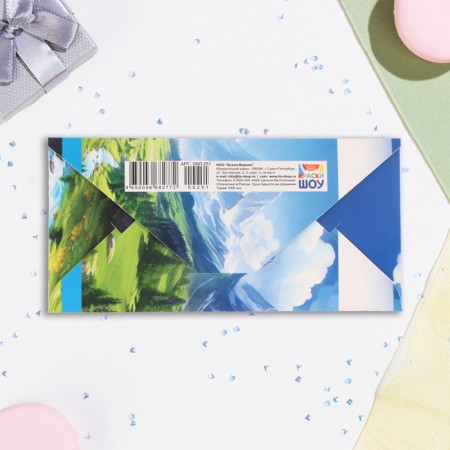 Money envelope "Happy Birthday! Achieving new peaks!" 16.5 x 8 cm-2