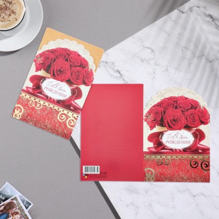 Figure card "On the birthday!" Roses, A5-1
