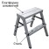 Strenger New Height 609086, combined, bilateral, 2 steps, 440 mm