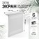 The screen for the Zein Delta-Max cast-iron radiator, 590x610x160 mm, 6 sections, metal, white