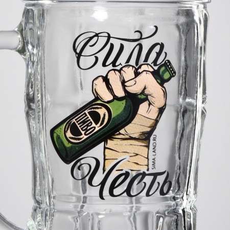 Glass beer mug "strength, honor", 500 ml-2