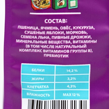 Feed-stamping "Zoomir Grazunchik 1" for rodents and rabbits, crispy granules, 150 g-2