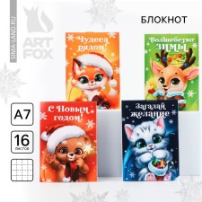 New Year. Notepad A7, 16 L Mix 