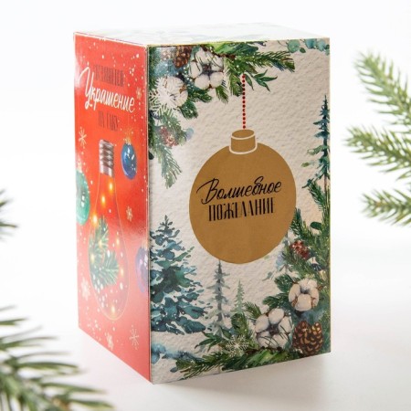 New Year's Christmas ball "wonderful moments", for the New Year, D = 7 cm.-7