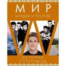 The world of music and YouTube. History of superstars. Styles G.