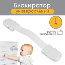 Universal blocker