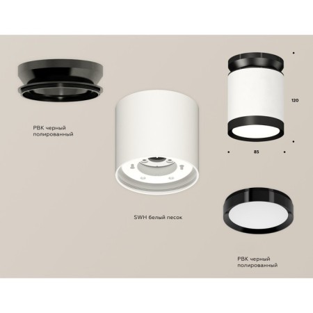 Ambrella Light, XS8141020, GX53 LED 12 watts lamp, white sand, black-1