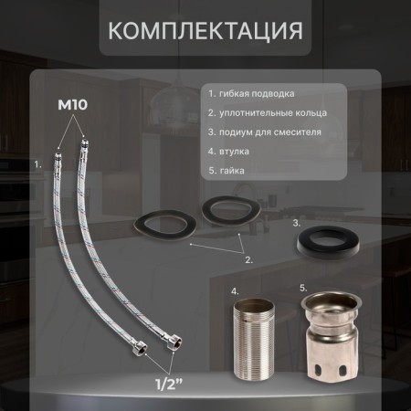 Zein Z2391 kitchen mixer, flexible surge, 40 mm cartridge, stainless steel, black-2