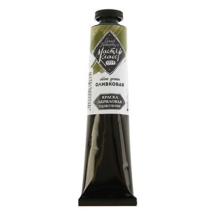 Acrylic artistic paint in the tube 46 ml, ZHK "Master Class", olive, 12304727