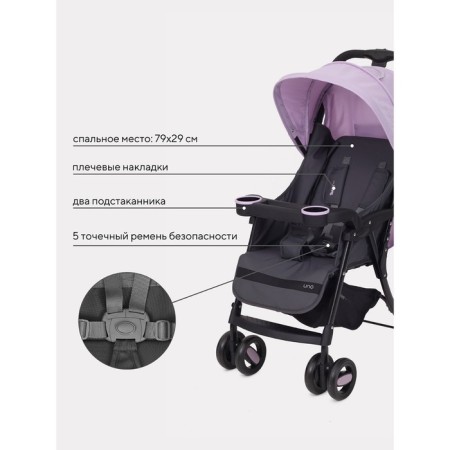 Stroller walking children's Rant Basic "UNO", folds into a cane, color Sweet Lavender-3