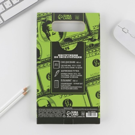 Gift set "Successful Man": A5 diary A5 80 sheets, planing 50 sheets and Plastic pen.-9